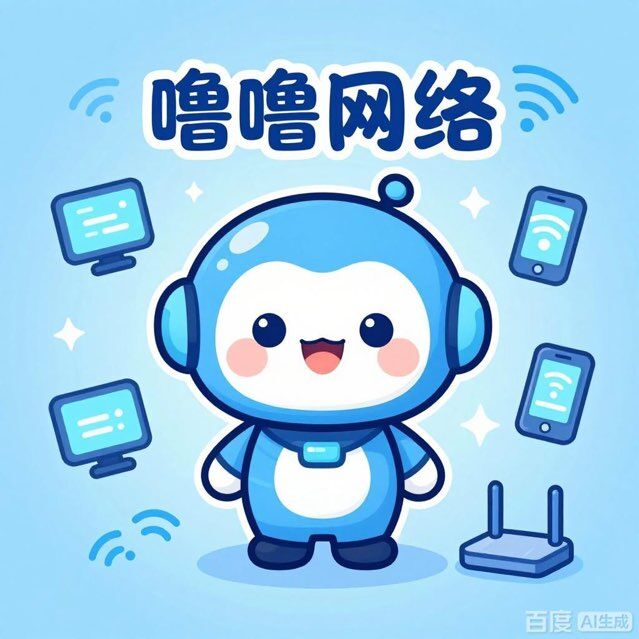 噜噜引导页